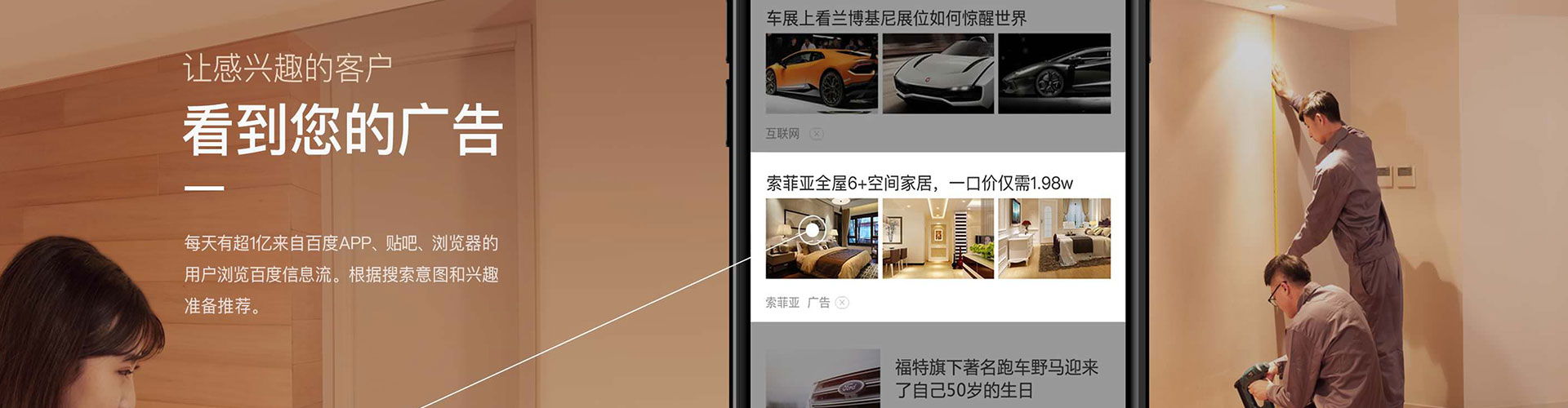 维西百度竞价运营