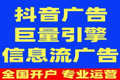 百度竞价排名服务：企业推广的秘密武器
