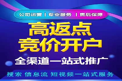 短视频信息流精准营销案例解析