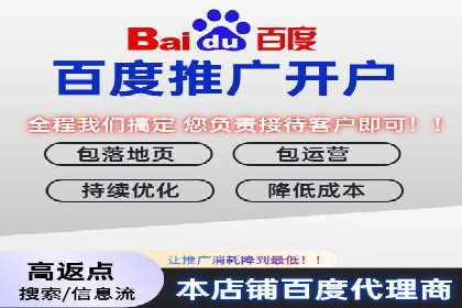 短视频平台的信息流广告运营全解析